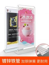 门型展架