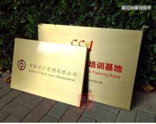 腐蚀铜牌