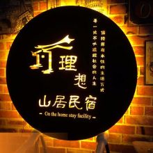 镂空灯箱