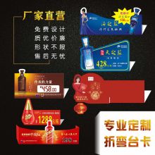 PVC异形卡
