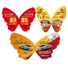 蝴碟型背包旗