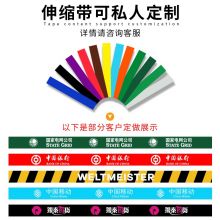 栏杆座伸缩隔离带
