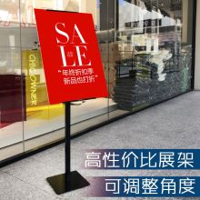 单柱可调展示架